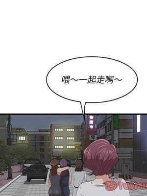 嚐一口就好 14-15話_14_056