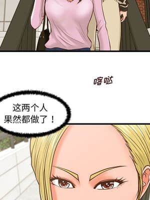 誠徵女房客 10-11話_10_006