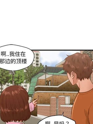 誠徵女房客 10-11話_10_041