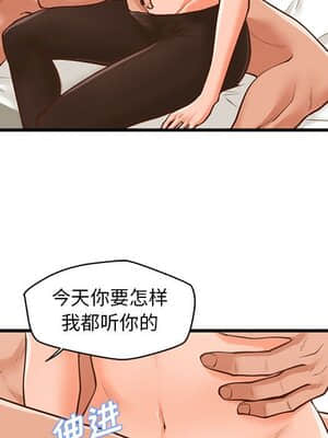 誠徵女房客 10-11話_10_072