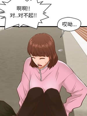 誠徵女房客 10-11話_10_030