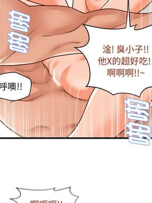 誠徵女房客 10-11話_11_049