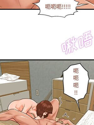 誠徵女房客 10-11話_11_070