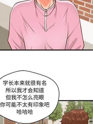 誠徵女房客 10-11話_10_038