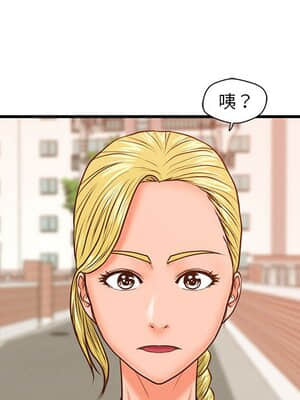 誠徵女房客 10-11話_11_114