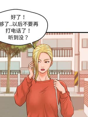 誠徵女房客 10-11話_11_099