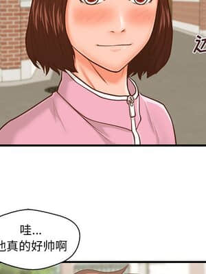 誠徵女房客 10-11話_10_047