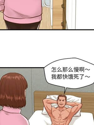 誠徵女房客 10-11話_10_059