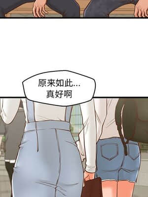 誠徵女房客 10-11話_11_085