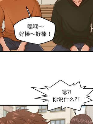 誠徵女房客 10-11話_11_087