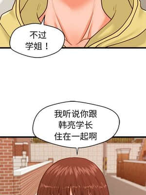 誠徵女房客 10-11話_11_112