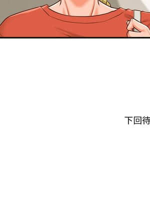 誠徵女房客 10-11話_11_115