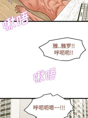 誠徵女房客 10-11話_11_071