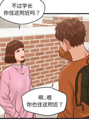 誠徵女房客 10-11話_10_040