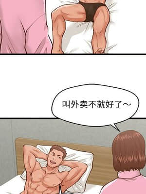 誠徵女房客 10-11話_10_060