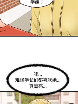 誠徵女房客 10-11話_11_108