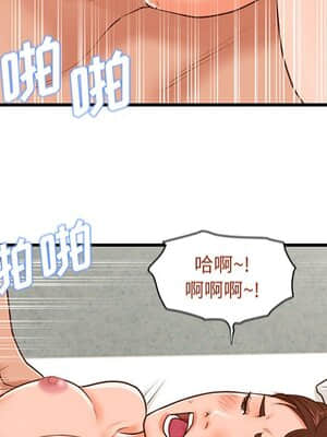 誠徵女房客 10-11話_11_033