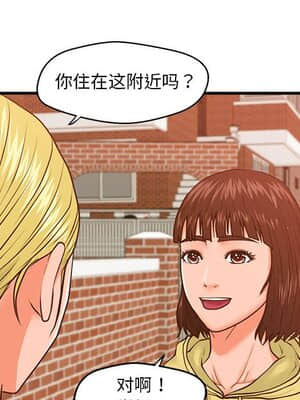 誠徵女房客 10-11話_11_107