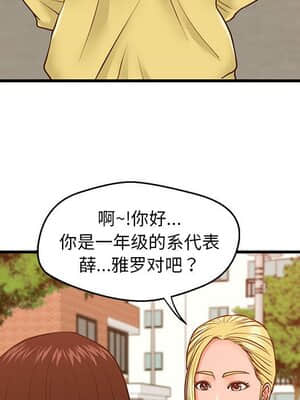 誠徵女房客 10-11話_11_105