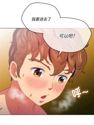 惡女勾勾纏 40-41話_41_013