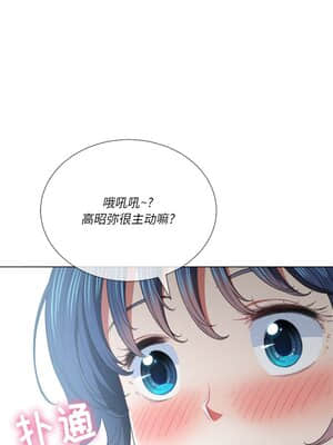 惡女勾勾纏 40-41話_40_018