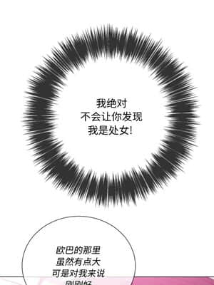 惡女勾勾纏 40-41話_41_022