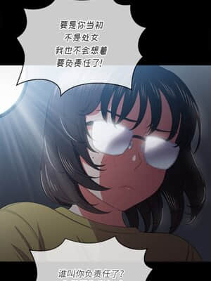 惡女勾勾纏 40-41話_41_021