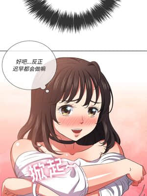 惡女勾勾纏 40-41話_40_020