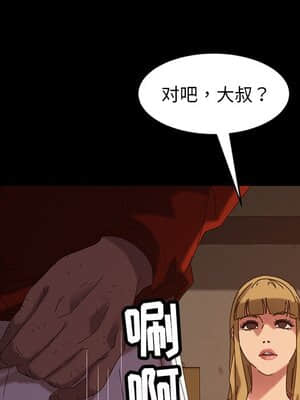 隔壁老金 22-23話_22_171