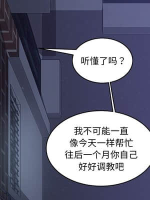 隔壁老金 22-23話_23_058