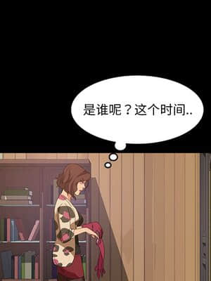 隔壁老金 22-23話_23_090