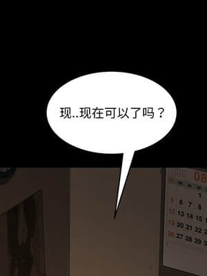 隔壁老金 22-23話_22_038