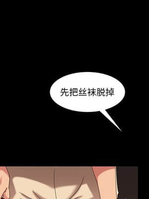 隔壁老金 22-23話_22_029