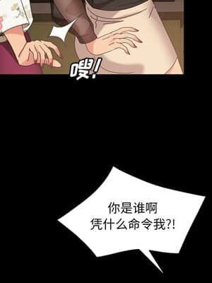 隔壁老金 22-23話_22_014