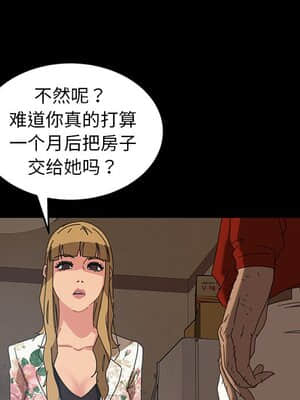 隔壁老金 22-23話_23_063