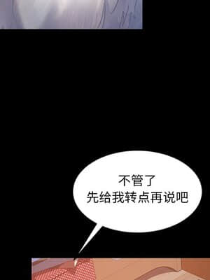 隔壁老金 22-23話_23_020