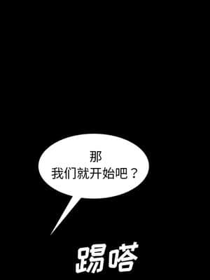 隔壁老金 22-23話_22_049