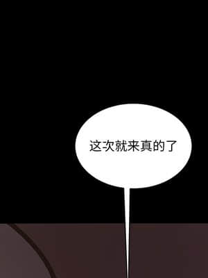 隔壁老金 22-23話_22_008