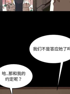 隔壁老金 22-23話_23_064