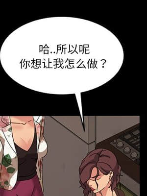 隔壁老金 22-23話_22_002