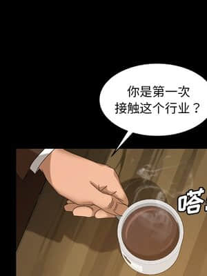 隔壁老金 22-23話_23_117