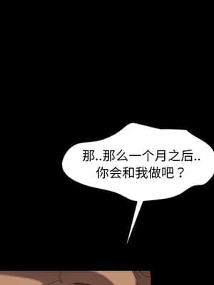 隔壁老金 22-23話_23_073