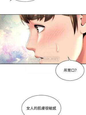 海灘女神 13-14話_14_016