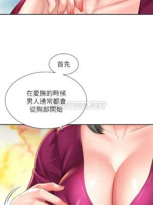 海灘女神 13-14話_14_012