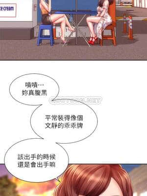 海灘女神 13-14話_14_004