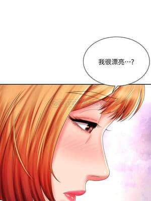 海灘女神 13-14話_13_015