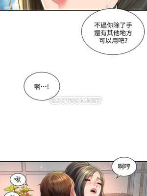 海灘女神 13-14話_14_023