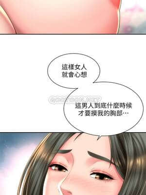 海灘女神 13-14話_14_017