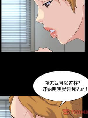 家門的遺產 27-28話_28_015