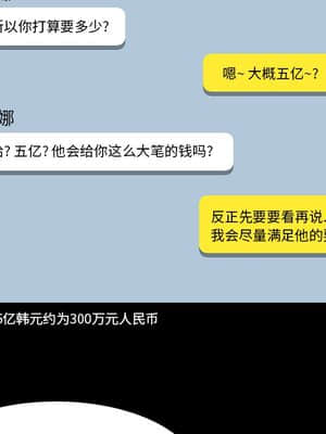 家門的遺產 27-28話_27_103